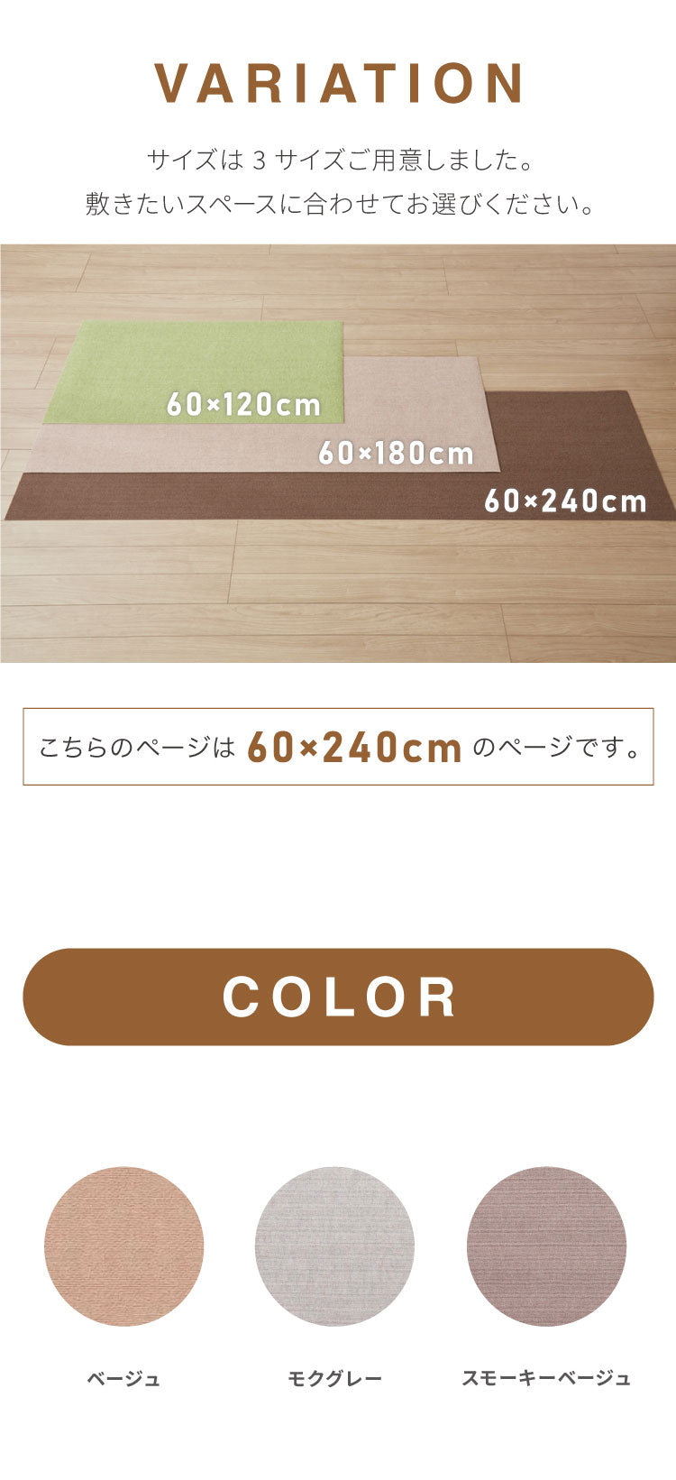SankoPet 日本製 ペット用 ロングマット 60×240cm 撥水 滑り止め ズレない ロング マット おくだけ吸収 床暖房対応 洗える 洗濯可 はっ水 防水 無地 床暖 対応 国産 犬用 猫用 サンコーペット