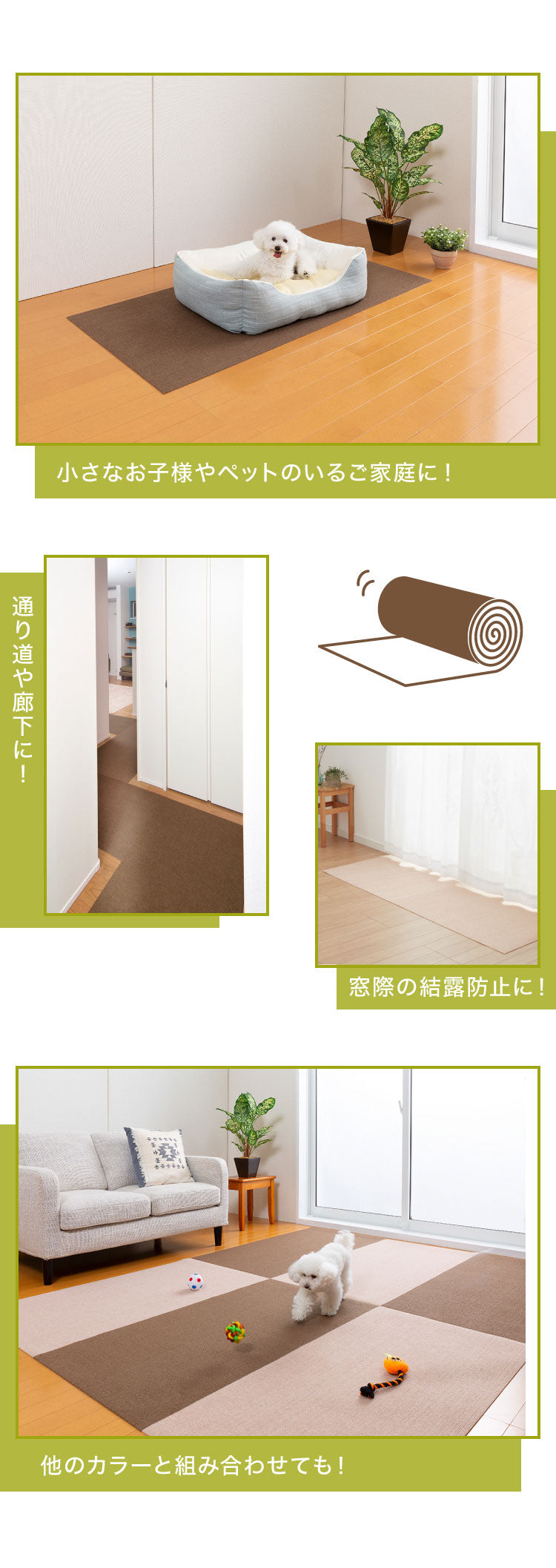 SankoPet 日本製 ペット用 ロングマット 60×240cm 撥水 滑り止め ズレない ロング マット おくだけ吸収 床暖房対応 洗える 洗濯可 はっ水 防水 無地 床暖 対応 国産 犬用 猫用 サンコーペット