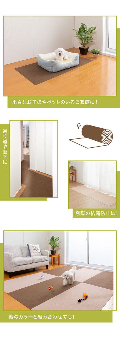 SankoPet 日本製 ペット用 ロングマット 60×240cm 撥水 滑り止め ズレない ロング マット おくだけ吸収 床暖房対応 洗える 洗濯可 はっ水 防水 無地 床暖 対応 国産 犬用 猫用 サンコーペット