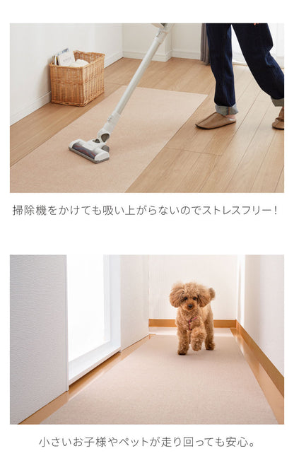 SankoPet 日本製 ペット用 ロングマット 60×240cm 撥水 滑り止め ズレない ロング マット おくだけ吸収 床暖房対応 洗える 洗濯可 はっ水 防水 無地 床暖 対応 国産 犬用 猫用 サンコーペット