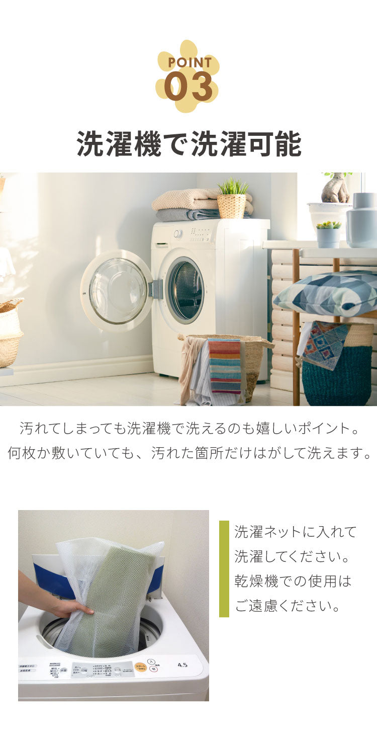 SankoPet 日本製 ペット用 ロングマット 60×240cm 撥水 滑り止め ズレない ロング マット おくだけ吸収 床暖房対応 洗える 洗濯可 はっ水 防水 無地 床暖 対応 国産 犬用 猫用 サンコーペット