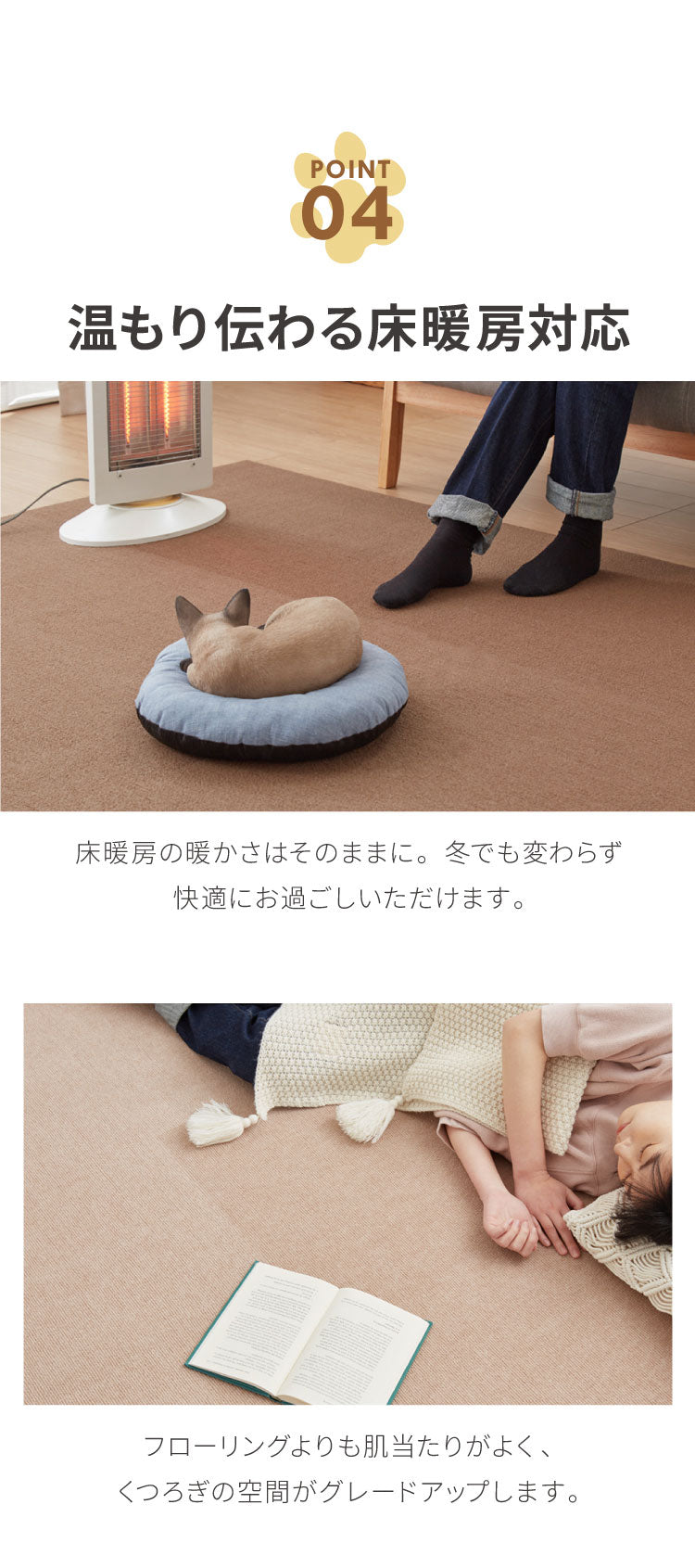 SankoPet 日本製 ペット用 ロングマット 60×240cm 撥水 滑り止め ズレない ロング マット おくだけ吸収 床暖房対応 洗える 洗濯可 はっ水 防水 無地 床暖 対応 国産 犬用 猫用 サンコーペット