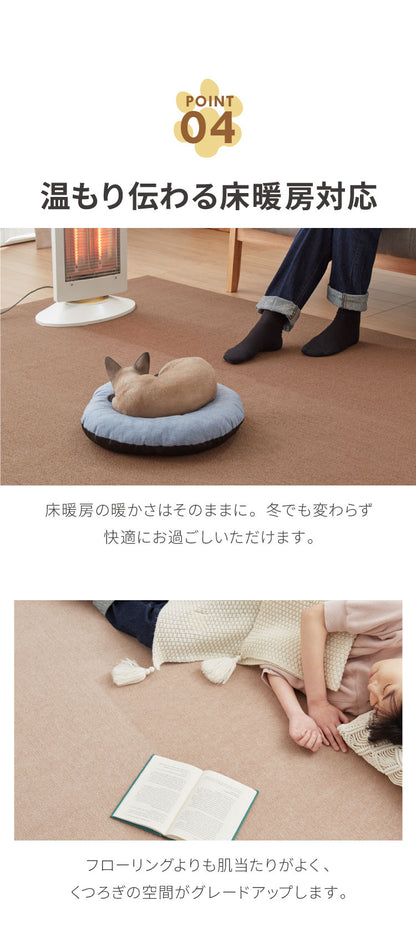 SankoPet 日本製 ペット用 ロングマット 60×240cm 撥水 滑り止め ズレない ロング マット おくだけ吸収 床暖房対応 洗える 洗濯可 はっ水 防水 無地 床暖 対応 国産 犬用 猫用 サンコーペット