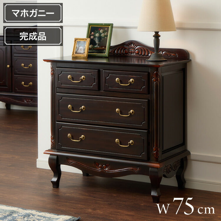 チェスト 幅75cm マホガ二ー材 完成品 ブラウン 高級感 エレガント ブラウン ミニチェスト ローチェスト タンス キャビネット 収納 天然木 木製 引き出し 大容量 コンパクト 省スペース 上品 優雅(代引不可)