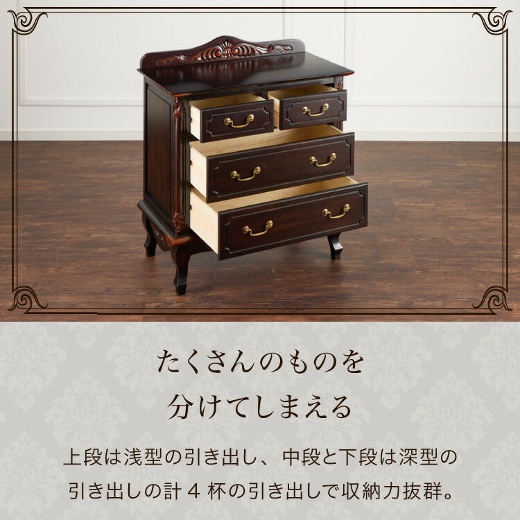 チェスト 幅75cm マホガ二ー材 完成品 ブラウン 高級感 エレガント ブラウン ミニチェスト ローチェスト タンス キャビネット 収納 天然木 木製 引き出し 大容量 コンパクト 省スペース 上品 優雅(代引不可)