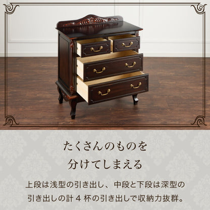 チェスト 幅75cm マホガ二ー材 完成品 ブラウン 高級感 エレガント ブラウン ミニチェスト ローチェスト タンス キャビネット 収納 天然木 木製 引き出し 大容量 コンパクト 省スペース 上品 優雅(代引不可)
