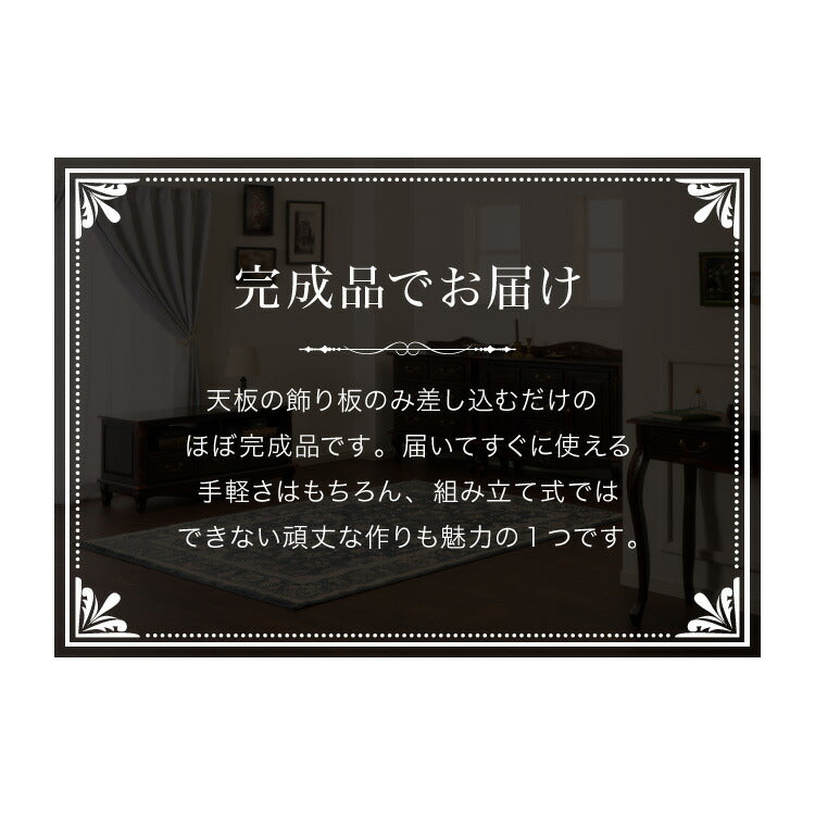 チェスト 幅75cm マホガ二ー材 完成品 ブラウン 高級感 エレガント ブラウン ミニチェスト ローチェスト タンス キャビネット 収納 天然木 木製 引き出し 大容量 コンパクト 省スペース 上品 優雅(代引不可)