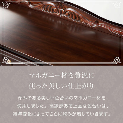 チェスト 幅75cm マホガ二ー材 完成品 ブラウン 高級感 エレガント ブラウン ミニチェスト ローチェスト タンス キャビネット 収納 天然木 木製 引き出し 大容量 コンパクト 省スペース 上品 優雅(代引不可)