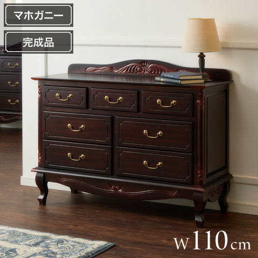 チェスト 幅110cm マホガ二ー材 完成品 ブラウン 高級感 エレガント ブラウン ミニチェスト ローチェスト タンス キャビネット 収納 天然木 木製 引き出し 大容量 コンパクト 省スペース 上品 優雅(代引不可)