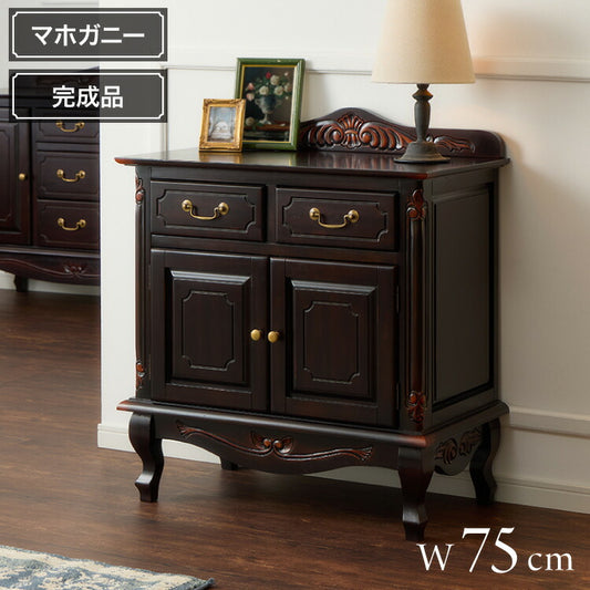キャビネット 幅75cm マホガ二ー材 完成品 ブラウン 高級感 エレガント ブラウン ミニチェスト ローチェスト タンス チェスト 収納 天然木 木製 引き出し 大容量 コンパクト 省スペース 上品 優雅(代引不可)