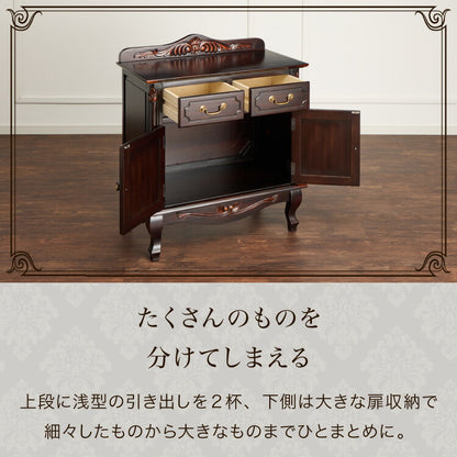 キャビネット 幅75cm マホガ二ー材 完成品 ブラウン 高級感 エレガント ブラウン ミニチェスト ローチェスト タンス チェスト 収納 天然木 木製 引き出し 大容量 コンパクト 省スペース 上品 優雅(代引不可)