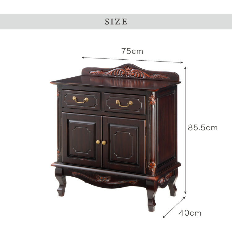 キャビネット 幅75cm マホガ二ー材 完成品 ブラウン 高級感 エレガント ブラウン ミニチェスト ローチェスト タンス チェスト 収納 天然木 木製 引き出し 大容量 コンパクト 省スペース 上品 優雅(代引不可)