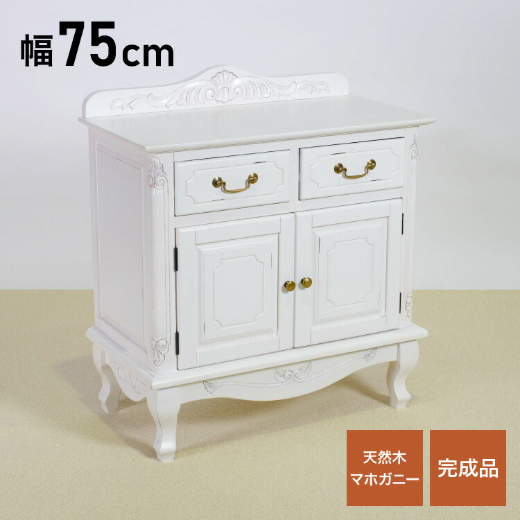 キャビネット 幅75cm マホガ二ー材 完成品 ホワイト 高級感 エレガント ホワイト ミニチェスト ローチェスト タンス チェスト 収納 天然木 木製 引き出し 大容量 コンパクト 省スペース 上品 優雅(代引不可)