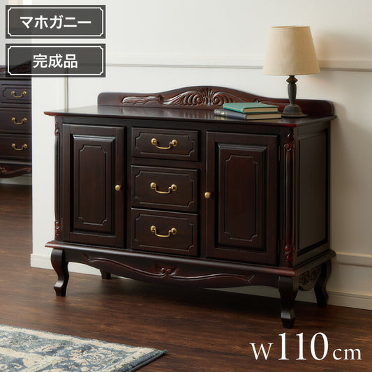 キャビネット 幅110cm マホガ二ー材 完成品 ブラウン 高級感 エレガント ブラウン ミニチェスト ローチェスト タンス チェスト 収納 天然木 木製 引き出し 大容量 コンパクト 省スペース 上品 優雅(代引不可)