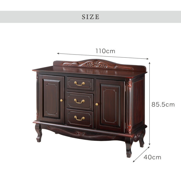 キャビネット 幅110cm マホガ二ー材 完成品 ブラウン 高級感 エレガント ブラウン ミニチェスト ローチェスト タンス チェスト 収納 天然木 木製 引き出し 大容量 コンパクト 省スペース 上品 優雅(代引不可)