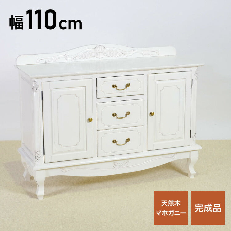 キャビネット 幅110cm マホガ二ー材 完成品 ホワイト 高級感 エレガント ホワイト ミニチェスト ローチェスト タンス チェスト 収納 天然木 木製 引き出し 大容量 コンパクト 省スペース 上品 優雅(代引不可)