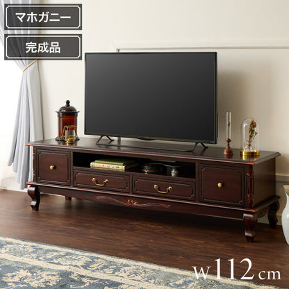 ローボード 幅112cm マホガ二ー材 完成品 ブラウン 高級感 エレガント ブラウン テレビ台 TV台 テレビボード リビングボード 収納 天然木 木製 引き出し 大容量 コンパクト 省スペース 上品 優雅(代引不可)