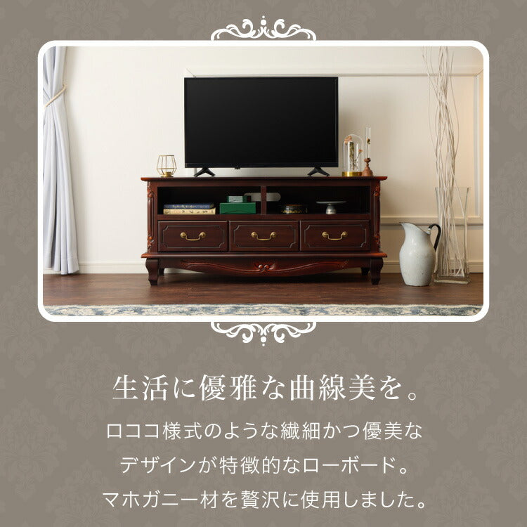 ローボード 幅112cm マホガ二ー材 完成品 ブラウン 高級感 エレガント ブラウン テレビ台 TV台 テレビボード リビングボード 収納 天然木 木製 引き出し 大容量 コンパクト 省スペース 上品 優雅(代引不可)
