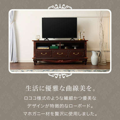 ローボード 幅112cm マホガ二ー材 完成品 ブラウン 高級感 エレガント ブラウン テレビ台 TV台 テレビボード リビングボード 収納 天然木 木製 引き出し 大容量 コンパクト 省スペース 上品 優雅(代引不可)