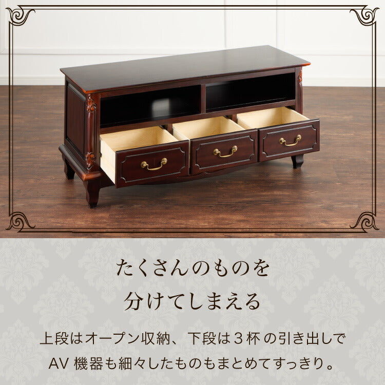 ローボード 幅112cm マホガ二ー材 完成品 ブラウン 高級感 エレガント ブラウン テレビ台 TV台 テレビボード リビングボード 収納 天然木 木製 引き出し 大容量 コンパクト 省スペース 上品 優雅(代引不可)