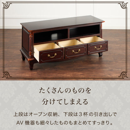ローボード 幅112cm マホガ二ー材 完成品 ブラウン 高級感 エレガント ブラウン テレビ台 TV台 テレビボード リビングボード 収納 天然木 木製 引き出し 大容量 コンパクト 省スペース 上品 優雅(代引不可)