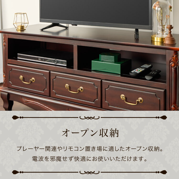 ローボード 幅112cm マホガ二ー材 完成品 ブラウン 高級感 エレガント ブラウン テレビ台 TV台 テレビボード リビングボード 収納 天然木 木製 引き出し 大容量 コンパクト 省スペース 上品 優雅(代引不可)