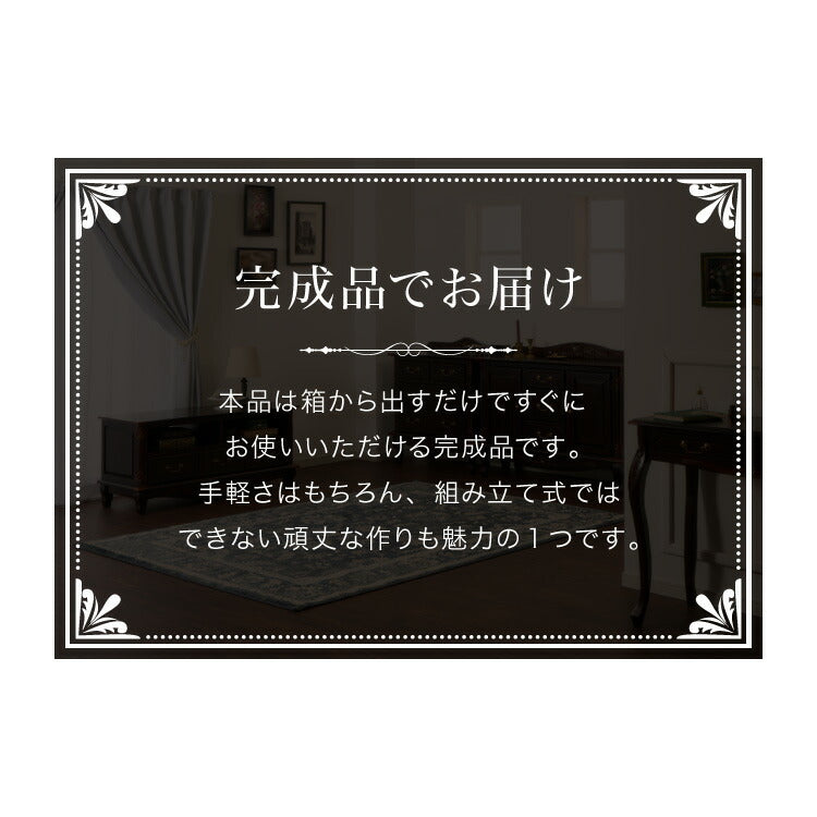 ローボード 幅112cm マホガ二ー材 完成品 ブラウン 高級感 エレガント ブラウン テレビ台 TV台 テレビボード リビングボード 収納 天然木 木製 引き出し 大容量 コンパクト 省スペース 上品 優雅(代引不可)