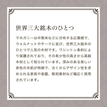 ローボード 幅112cm マホガ二ー材 完成品 ブラウン 高級感 エレガント ブラウン テレビ台 TV台 テレビボード リビングボード 収納 天然木 木製 引き出し 大容量 コンパクト 省スペース 上品 優雅(代引不可)