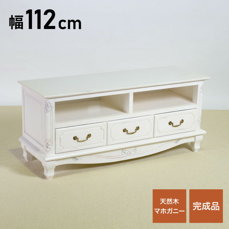 ローボード 幅112cm マホガ二ー材 完成品 ホワイト 高級感 エレガント ホワイト テレビ台 TV台 テレビボード リビングボード 収納 天然木 木製 引き出し 大容量 コンパクト 省スペース 上品 優雅(代引不可)