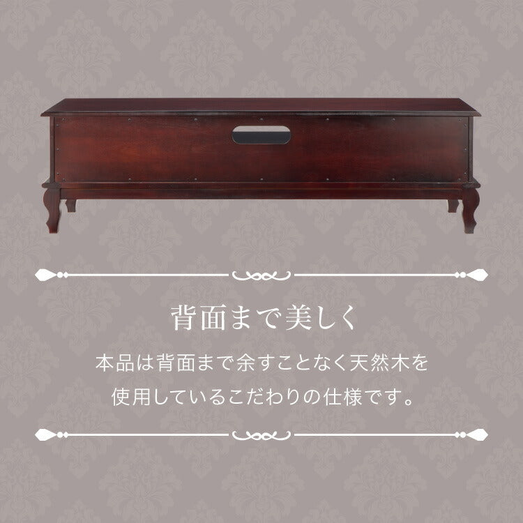 ローボード 幅150cm マホガ二ー材 完成品 ブラウン 高級感 エレガント ブラウン テレビ台 TV台 テレビボード リビングボード 収納 天然木 木製 引き出し 大容量 コンパクト 省スペース 上品 優雅(代引不可)