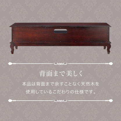 ローボード 幅150cm マホガ二ー材 完成品 ブラウン 高級感 エレガント ブラウン テレビ台 TV台 テレビボード リビングボード 収納 天然木 木製 引き出し 大容量 コンパクト 省スペース 上品 優雅(代引不可)