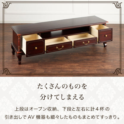 ローボード 幅150cm マホガ二ー材 完成品 ブラウン 高級感 エレガント ブラウン テレビ台 TV台 テレビボード リビングボード 収納 天然木 木製 引き出し 大容量 コンパクト 省スペース 上品 優雅(代引不可)