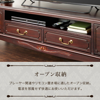 ローボード 幅150cm マホガ二ー材 完成品 ブラウン 高級感 エレガント ブラウン テレビ台 TV台 テレビボード リビングボード 収納 天然木 木製 引き出し 大容量 コンパクト 省スペース 上品 優雅(代引不可)