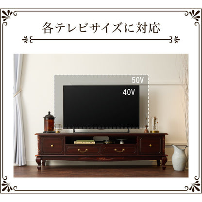 ローボード 幅150cm マホガ二ー材 完成品 ブラウン 高級感 エレガント ブラウン テレビ台 TV台 テレビボード リビングボード 収納 天然木 木製 引き出し 大容量 コンパクト 省スペース 上品 優雅(代引不可)