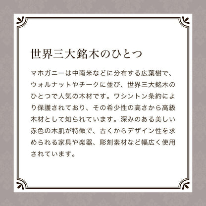 ローボード 幅150cm マホガ二ー材 完成品 ブラウン 高級感 エレガント ブラウン テレビ台 TV台 テレビボード リビングボード 収納 天然木 木製 引き出し 大容量 コンパクト 省スペース 上品 優雅(代引不可)