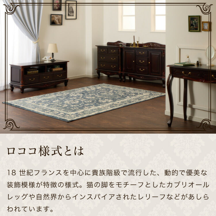 コンソールテーブル 幅90cm マホガ二ー材 完成品 ブラウン 高級感 エレガント ブラウン パソコンデスク 机 テーブル おしゃれ 北欧 インテリア コンソール サイドテーブル カウンターテーブル(代引不可)