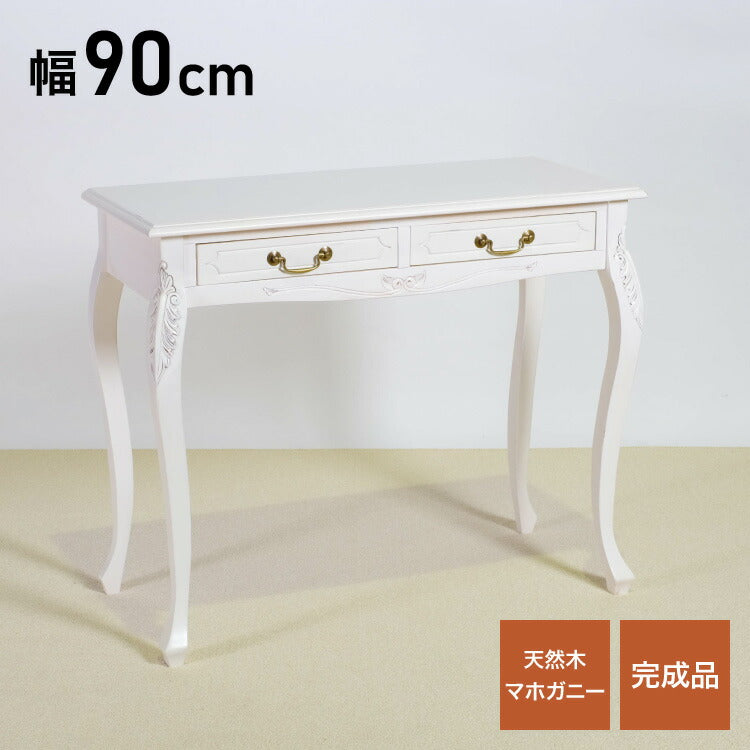 コンソールテーブル 幅90cm マホガ二ー材 完成品 ホワイト 高級感 エレガント ホワイト パソコンデスク 机 テーブル おしゃれ 北欧 インテリア コンソール サイドテーブル カウンターテーブル(代引不可)