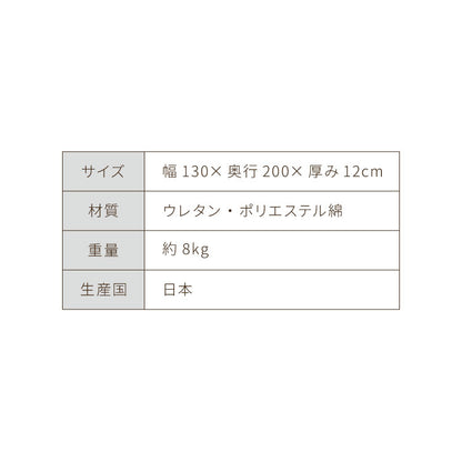 布団単品 ソファベッド 西海岸風 ステージベッド すのこベッド ベッド ソファ ソファーベッド スノコベッド 木製 北欧 ナチュラル シンプル 背もたれ カウチソファ インテリア おしゃれ オシャレ 寝具(代引不可)