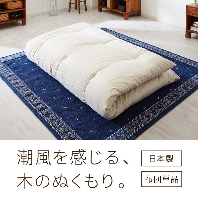 布団単品 ソファベッド 西海岸風 ステージベッド すのこベッド ベッド ソファ ソファーベッド スノコベッド 木製 北欧 ナチュラル シンプル 背もたれ カウチソファ インテリア おしゃれ オシャレ 寝具(代引不可)