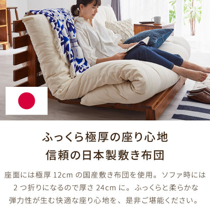 布団単品 ソファベッド 西海岸風 ステージベッド すのこベッド ベッド ソファ ソファーベッド スノコベッド 木製 北欧 ナチュラル シンプル 背もたれ カウチソファ インテリア おしゃれ オシャレ 寝具(代引不可)
