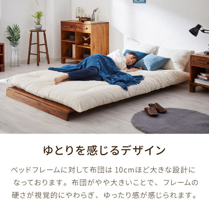 布団単品 ソファベッド 西海岸風 ステージベッド すのこベッド ベッド ソファ ソファーベッド スノコベッド 木製 北欧 ナチュラル シンプル 背もたれ カウチソファ インテリア おしゃれ オシャレ 寝具(代引不可)