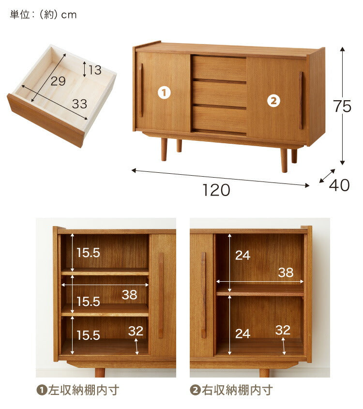キャビネット 幅120cm 天然木 チーク材 完成品 高級感 オイル仕上げ 脚付き 収納家具 お洒落  ライン ラインシリーズ モダン 木製 シンプル ヴィンテージ アンティーク チェスト(代引不可)