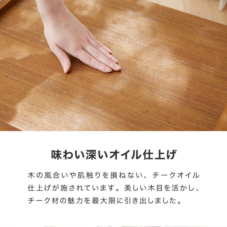 キャビネット 幅120cm 天然木 チーク材 完成品 高級感 オイル仕上げ 脚付き 収納家具 お洒落  ライン ラインシリーズ モダン 木製 シンプル ヴィンテージ アンティーク チェスト(代引不可)