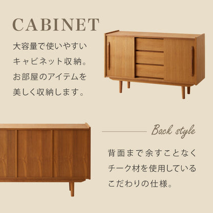 キャビネット 幅120cm 天然木 チーク材 完成品 高級感 オイル仕上げ 脚付き 収納家具 お洒落  ライン ラインシリーズ モダン 木製 シンプル ヴィンテージ アンティーク チェスト(代引不可)