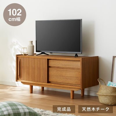 ローボード 幅102cm 天然木 チーク材 完成品 高級感 オイル仕上げ 脚付き 収納家具 お洒落 モダン 木製 シンプル ヴィンテージ アンティーク テレビ台 TV台 ラック AVボード ライン ラインシリーズ(代引不可)