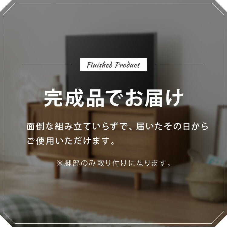 ローボード 幅102cm 天然木 チーク材 完成品 高級感 オイル仕上げ 脚付き 収納家具 お洒落 モダン 木製 シンプル ヴィンテージ アンティーク テレビ台 TV台 ラック AVボード ライン ラインシリーズ(代引不可)