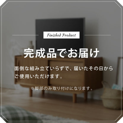 ローボード 幅102cm 天然木 チーク材 完成品 高級感 オイル仕上げ 脚付き 収納家具 お洒落 モダン 木製 シンプル ヴィンテージ アンティーク テレビ台 TV台 ラック AVボード ライン ラインシリーズ(代引不可)