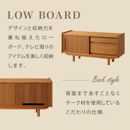 ローボード 幅102cm 天然木 チーク材 完成品 高級感 オイル仕上げ 脚付き 収納家具 お洒落 モダン 木製 シンプル ヴィンテージ アンティーク テレビ台 TV台 ラック AVボード ライン ラインシリーズ(代引不可)