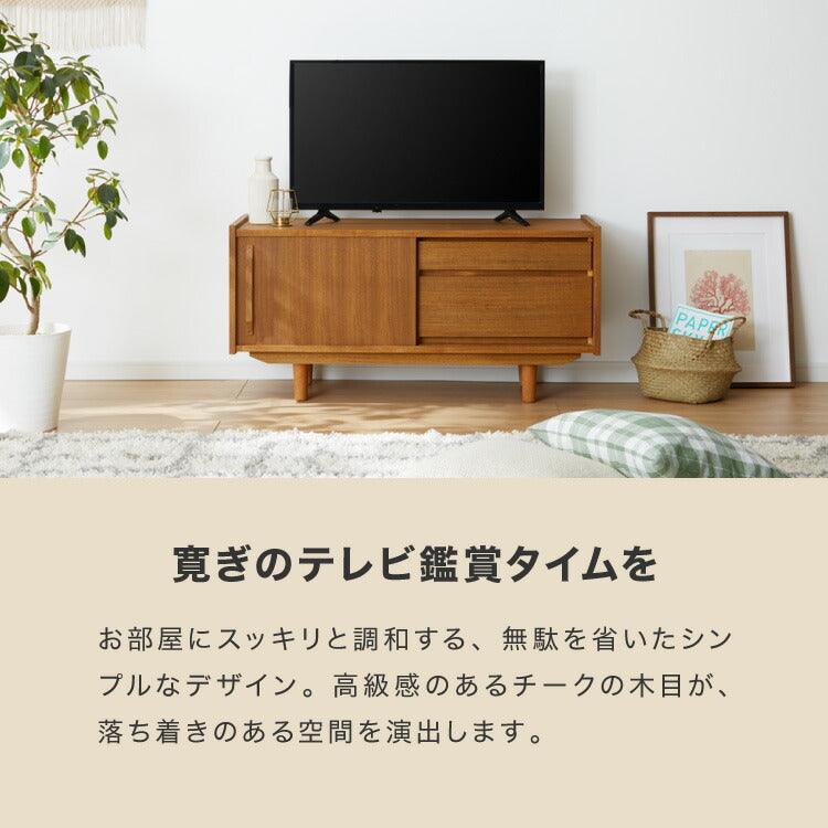 ローボード 幅102cm 天然木 チーク材 完成品 高級感 オイル仕上げ 脚付き 収納家具 お洒落 モダン 木製 シンプル ヴィンテージ アンティーク テレビ台 TV台 ラック AVボード ライン ラインシリーズ(代引不可)