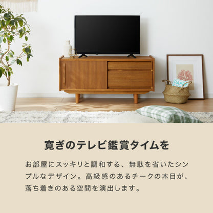 ローボード 幅102cm 天然木 チーク材 完成品 高級感 オイル仕上げ 脚付き 収納家具 お洒落 モダン 木製 シンプル ヴィンテージ アンティーク テレビ台 TV台 ラック AVボード ライン ラインシリーズ(代引不可)
